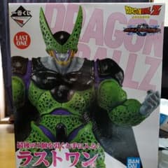 ドラゴンボール　ラストワン賞　完全体セルフィギュアのサムネイル