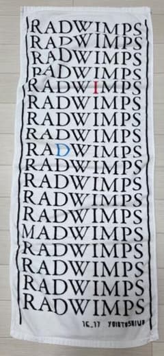 RADWIMPS タオルのサムネイル
