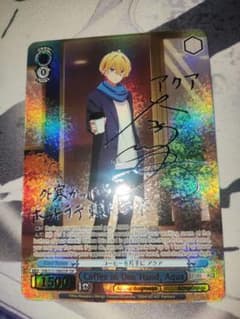 ヴァイス 推しの子 コーヒーを片手にアクア sspサイン 英語版 - メルカリ