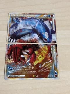 カイオーガ＆グラードンLEGEND ☆ L3 頂上大激突 071/080 - メルカリ