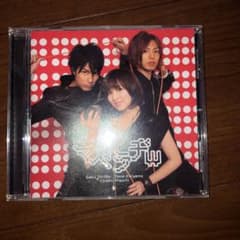 Internet Radio「マベラヂW」のサムネイル