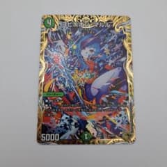 ヤ*】様 デュエルマスターズ ヨビニオンマルル 金トレジャー - メルカリ