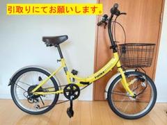 折りたたみ自転車 Folikeシマノ6段変速 20インチ LEDランプ　引取専用 折りたたみ自転車 Folikeシマノ6段変速 20インチ LEDランプ 引取