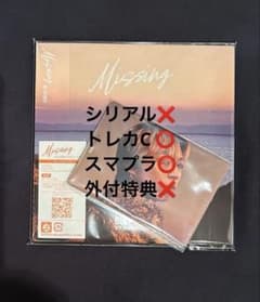 BE:FIRST Missing CD トレカC6枚セットのサムネイル