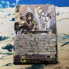 ヴァンガード 幻真星戦 刻天想命ウルト＆ルエル RRR 1枚 - メルカリ