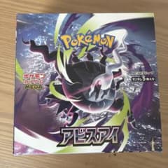 BOX】 MEGA 拡張パック アビスアイ 1BOXシュリンク・ペリペリ付き