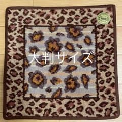 フェイラーハンカチ/レオパードブラウン/大判サイズのサムネイル