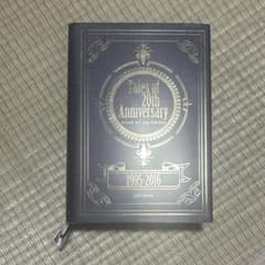 테일즈 오브 대전 1995-2016 Tales of 20th Anni…