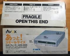 AVOX/DVDプレーヤーADS-200S - メルカリ