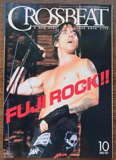 CROSSBEAT 2002年10月号 レッド・ホット・チリ・ペッパーズのサムネイル