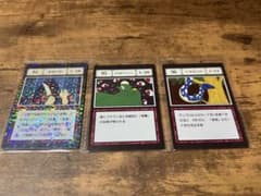 1番くじ HUNTER×HUNTER グリードアイランド 94 95 96のサムネイル