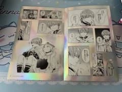 葬送のフリーレン シールくじ ヒンメルのサムネイル