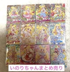 ウ*ン様 おねがいアイプリ♡いのりちゃんまとめ売りセット♡サイン星4サンリオグミのサムネイル