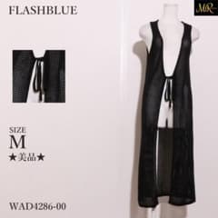 FLASHBLUE フラッシュブルー　ベスト　ノースリーブ　メッシュ　ロング