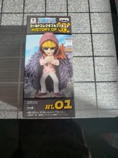 ワーコレ　コラソン　未開封のサムネイル