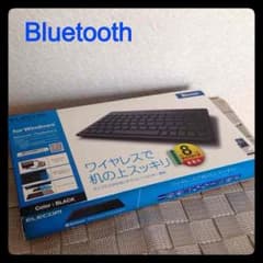 送料込み Bluetooth キーボード iPad iPhone Win Macのサムネイル