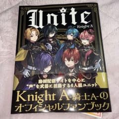 騎士A オフィシャルファンブックのサムネイル