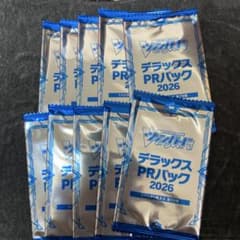 ヴァンガード デラックスprパック 10パック 未開封 - メルカリ