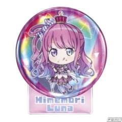 姫森ルーナ ホロライブSUPER EXPO 2023 開催記念缶バッチ＆スタンドのサムネイル
