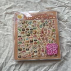うるちゅるポップシール BIG ビッグ うるちゅる GIGO 食べ物 オレンジ