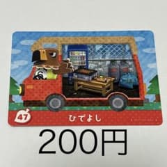 매달린 도부츠의 숲 amiibo 카드 히데요시 47