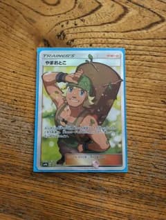 ポケモンカード SR やまおとこのサムネイル
