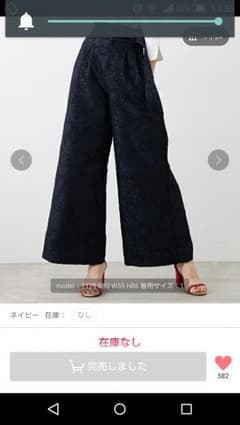 UNITED TOKYO ジャガード ワイドパンツのサムネイル