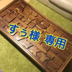 リビングテーブル  ABCテーブルのサムネイル