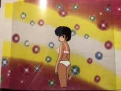【希少】 うる星やつら 藤波龍之介 セル画 背景セット 高橋留美子 めぞん一刻 希少】 うる星やつら 藤波龍之介 セル画 背景セット 高橋留美子 めぞん
