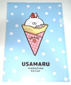 うさまる クリアファイル HARAJUKU Edition クレープ その2 うさまる クリアファイル HARAJUKU Edition クレープ その2 - メルカリ