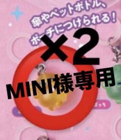 ⚠️MINI様専用⚠️ たまごっち めじるしアクセサリー ぽちっち×2のサムネイル