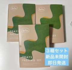 7Days Fasting Set 3箱セット　新品未使用！即日発送！のサムネイル