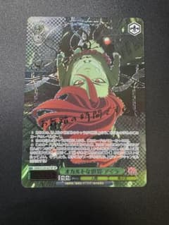 ヴァイスシュヴァルツ オカルトな世界 アイラ SP オカルトな世界 アイラ SP - メルカリ