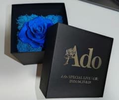 Ado SPECIAL LIVE 2024「心臓」青薔薇プリザーブドフラワー - メルカリ