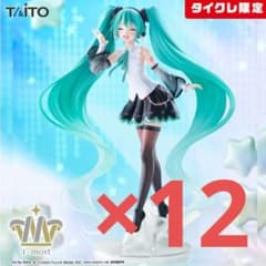 初音ミク T-most フィギュア NTver. タイクレ限定版 12体セットのサムネイル