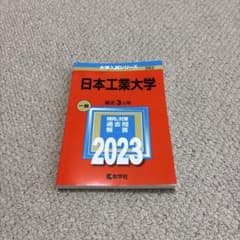 参考書のサムネイル