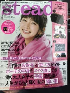 steady. ２月号 ステディのサムネイル