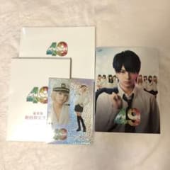 49 DVD-BOX 豪華版〈初回限定生産・5枚組〉のサムネイル