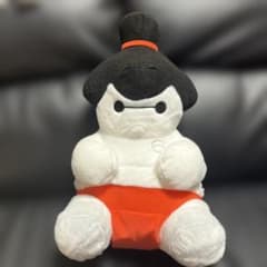 ベイマックスぽってりおすわり超BIGぬいぐるみ 相撲 ディズニー