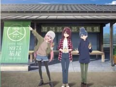 ゆるキャン B2ポスター - メルカリ