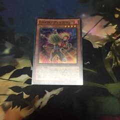 遊戯王 ブレイズマンのサムネイル
