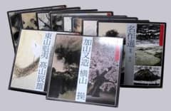 現代の水墨画 全10巻 　講談社 現代の水墨画 全10巻 講談社 - メルカリ