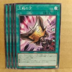 もっち様 リクエスト 2点 まとめ商品 三戦3枚 - メルカリ