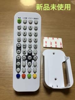 ツインバード浴室テレビ 防水リモコン VB-RC08 - メルカリ
