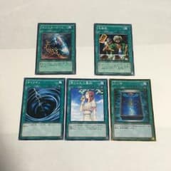 名推理 モンスターゲート おまけ付き 遊戯王のサムネイル