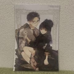 墜落JKと廃人教師　花とゆめ2022年18号ふろく