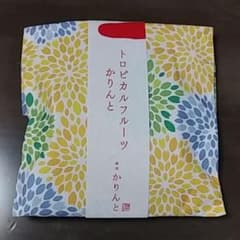 麻布かりんと　トロピカルフルーツかりんとのサムネイル
