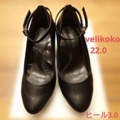 パンプス　黒　22.0　velikoko　3wayのサムネイル