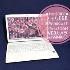 最新Win11/新品SSD480G/メモリ8GB/WEBカメラ/新品マウス付き♪ - メルカリ