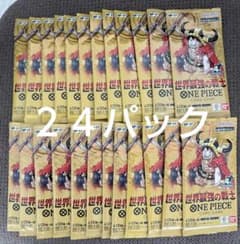 ワンピースカード 世界最強の戦士 24パックのサムネイル